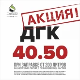 bestoil на улице гагарина фотография 2