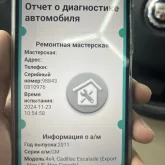 автоподбор №1 фирма по подбору и проверке автомобилей перед покупкой фотография 8